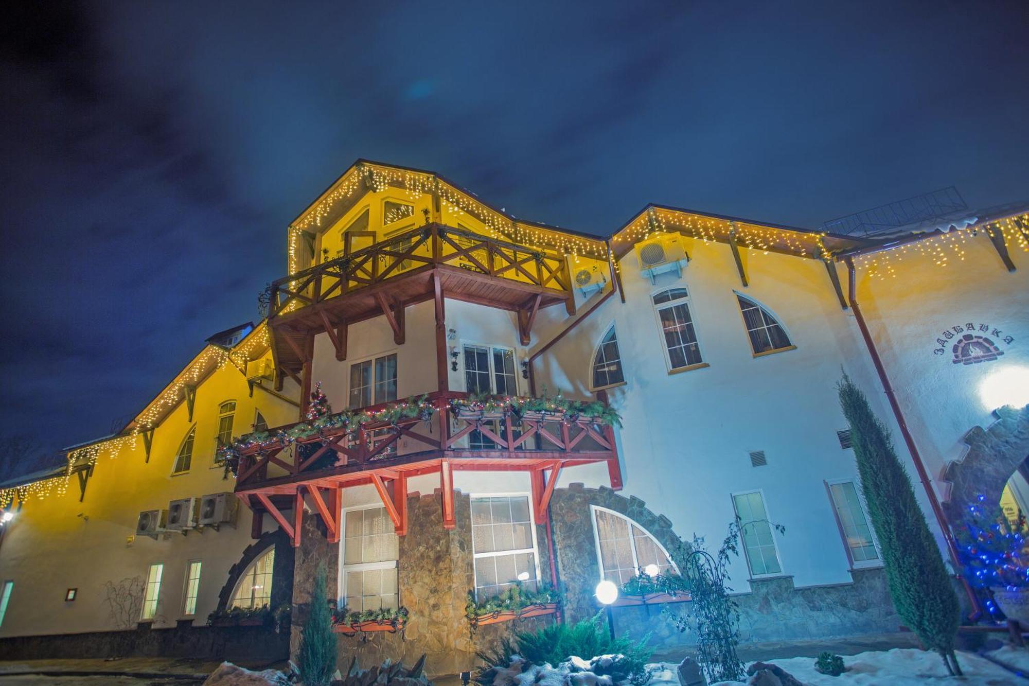 Hotel Zdybanka Sumy Exteriér fotografie
